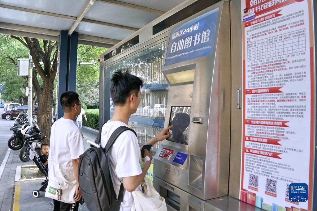 新莆京官方网站入口88805